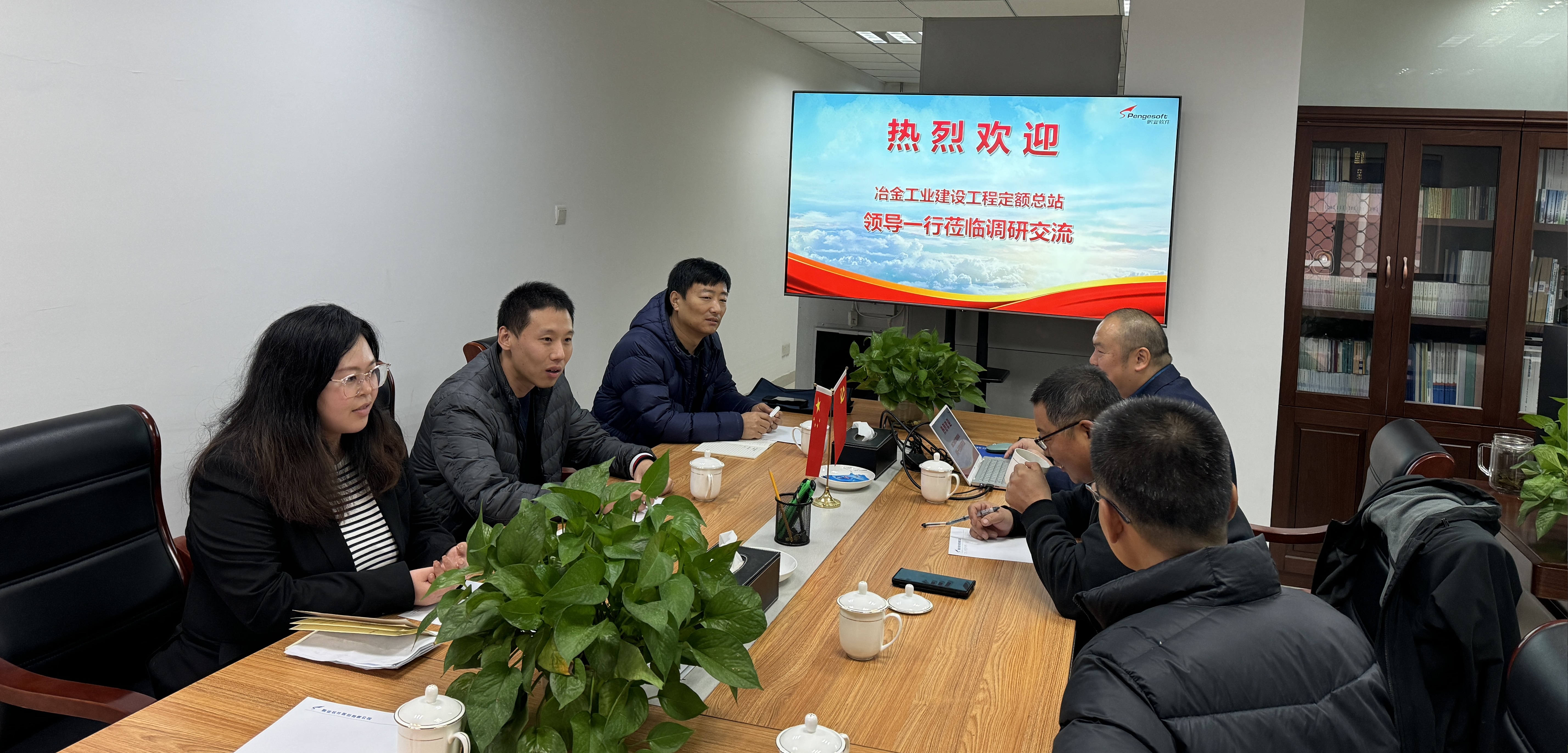 冶金行业工程造价建设工作座谈会